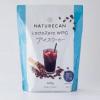 【お腹にやさしいプロテイン♡】Naturecan Fitness「LactoZero」アイスコーヒー味が新発売！