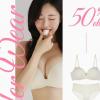 成人の日を迎える女性へ♡韓国ファッションアプリ「amood」でアンダーウェア特集50%OFF