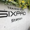 【代官山】最新テクノロジのEMSトレーニングジム「SIXPAD STATION」