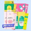 【Qoo10メガ割限定】健康美容ブランド「grn」から新企画『4週間チャレンジセット』が初登場です♡