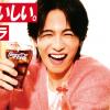 【コカ・コーラ×カラアゲ】志尊淳さん出演CM放映!オリジナルトリ皿がもらえるキャンペーン開始