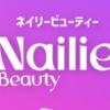 【大ニュース連発♡】Nailie BeautyがTGC2025でステージ初開催！FRUITS ZIPPER櫻井優衣がソロデビュー発表＆1万円クーポン企画も