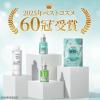 韓国スキンケア「Anua」がベスコス累計60冠※1達成！VOCE1位のセラムに注目！！