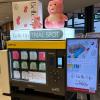 【Belle Up】成田空港で韓国コスメの移動型自販機が登場♡10月20日・21日限定実証実験◎