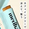 植物由来のナチュラルエナジー♡「merihari」が30名様プレゼントキャンペーン開催中