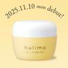 35歳からのエイジングケア♡「halimo」から1品6役オールインワンジェル登場！シワ改善×美白×肌あれ予防で忙しい毎日も自信の素肌へ◎