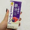 飲んでみたら衝撃的に美味しかった！マルサンの豆乳飲料、これ最強すぎる♡