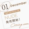 【フェイシャルレベルのケアを全身に】イスラエル発「クリスティーナ」から待望のボディケアシリーズ"NUDE"が誕生◎
