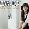【PEANUTSファン必見】スヌーピーのミニショルダーバッグが登場♡ジャガードロゴストラップがおしゃれなアクセント