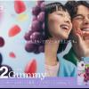 日本初のリポソームビタミンCグミが「ベストコスメ第1位」受賞！間食を美容時間に変える『2Gummy』って知ってる？✨