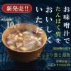 【いいみその日】話題の味噌汁プロテインが登場♡ 創業380年八丁味噌パウダーで美味しく健康習慣