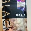 RISM BASE BLACK使ってみました！7日間の毛穴ケア体験レポ♡
