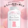 PEACH JOHNとコラボ♡新登場！ベアーズサプリ ピーチ風味で楽しくインナーケア