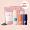 月経リズムに寄り添うスキンケア♡1周年記念で全商品20%OFF！