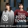 【ZOZOTOWN×Mリーグ♡】9/15正午から受注販売開始！役満級の全17型で気分も"アガリ"なコラボアイテム◎