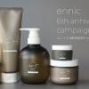 サステナブルな美しさを追求♡ennic発売6周年記念キャンペーン開催中！