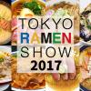 東京ラーメンショー2017メディア発表会