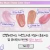 ダシャさんがプロデュース♡「TAM BEAUTY」のグルーチーク＆プランピングティントがQoo10デビュー◎ のりのような新感覚コスメが革命的♪