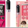 好評につき再登場♡ヘビロテ「前髪キープロックマスカラ」が2/9数量限定発売！！