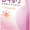 「美容も健康もこれひとつ！話題の乳酸菌サプリで内側からキレイに」