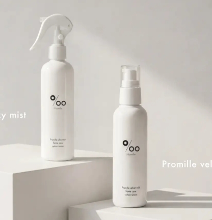 ドン・キホーテで見つけたい新定番。Promilleの限定アウトバス2種が登場