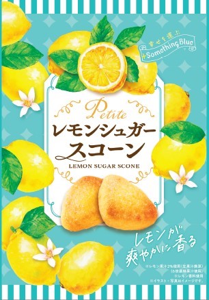 爽やかなレモンの誘惑。新作スコーン・バウム・クッキーをチェック
