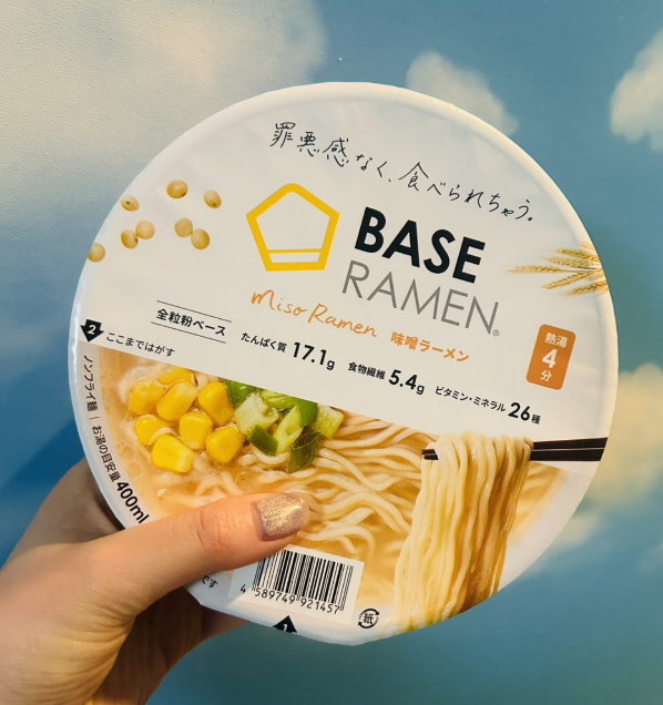 【BASE RAMEN 味噌ラーメン食べてみました！】ほんとにラーメンですか!? 罪悪感ゼロで食べられる優しい味噌の完全栄養カップ麺が衝撃的♡