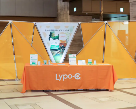 Lypo-C、東京ミッドタウン日比谷のウェルネスイベント「美しく生きる」に出展！冬の"ビタミンD"をテーマにした体験型コンテンツで、新年のウェルネス習慣を提案♪