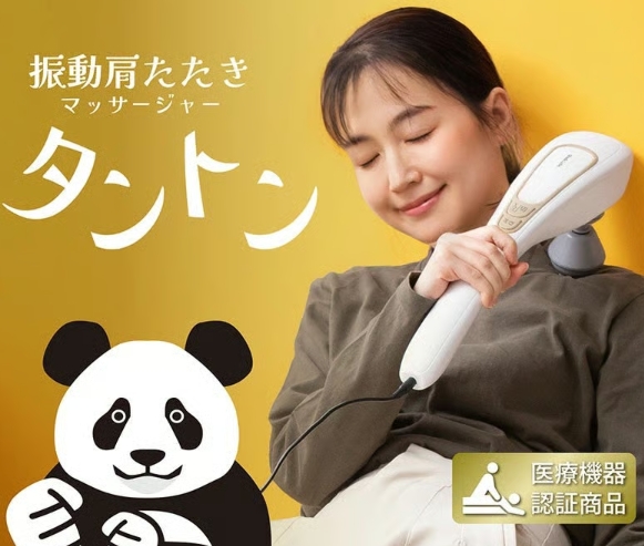メディラボから電動肩たたき「タントン」登場♡強めのタタキで頑固な肩こりをしっかりほぐす