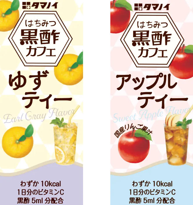 わずか10kcal！！タマノイ酢「お酢×紅茶」の新感覚ドリンクが3月1日発売♡