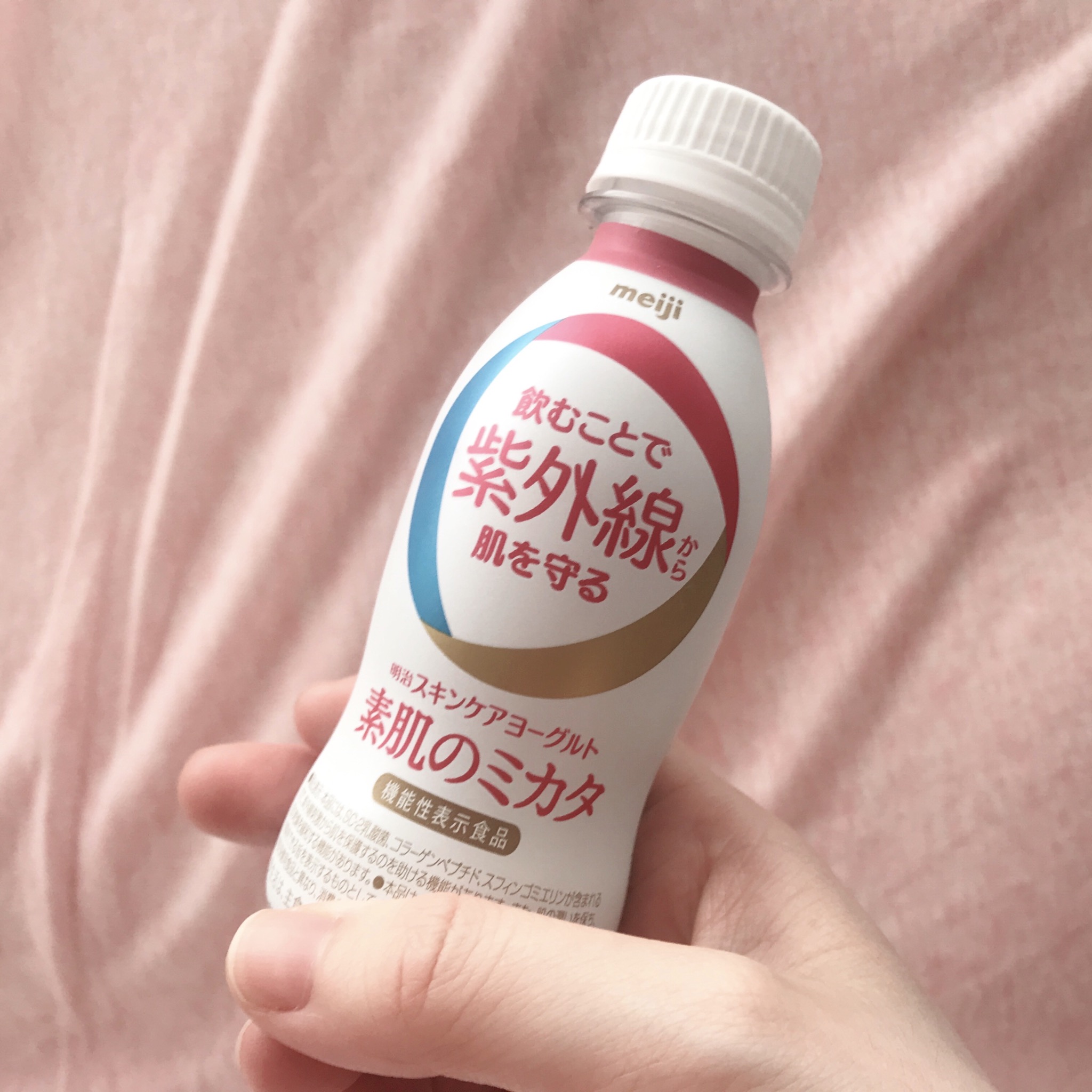 飲むだけ紫外線対策！スキンケアヨーグルト「素肌のミカタ」