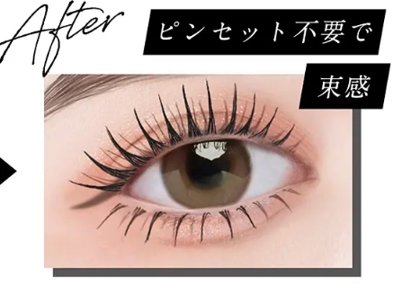 ラッシュガーディアンがクロミと再コラボ♡限定色「メロウブラック」登場で"なりたい自分"になっちゃお♪
