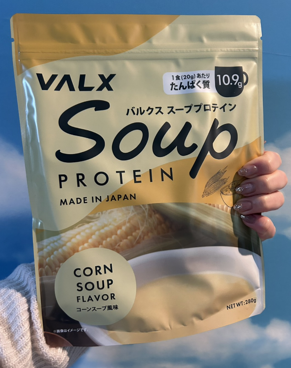 プロテインがスープになった！VALXスーププロテイン・コーンスープ風味を実際に飲んでみました♡