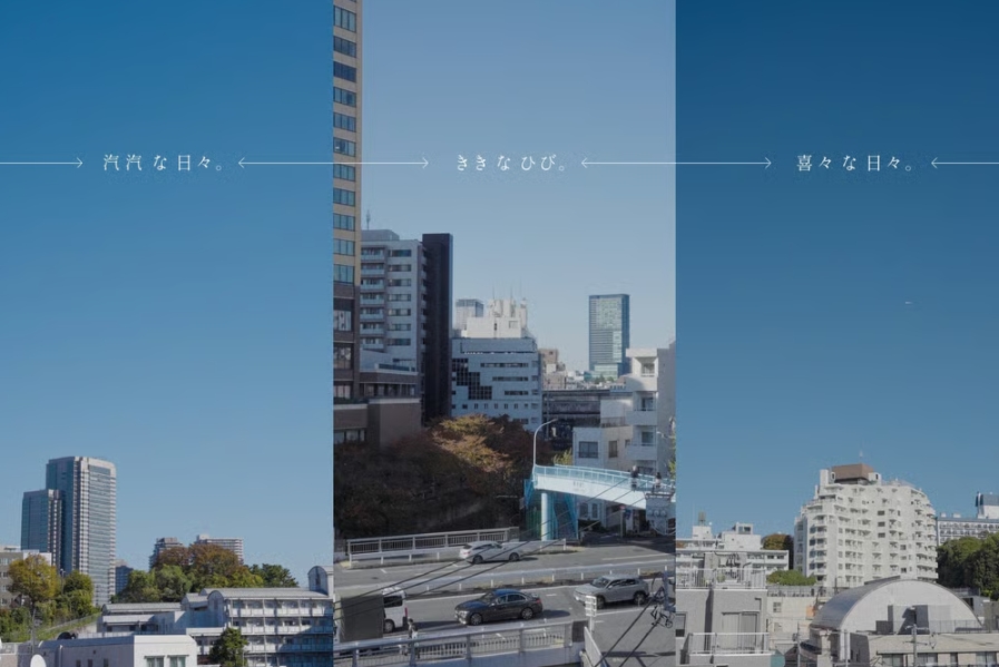 中目黒に新サウナ誕生。"喜々な日々"を届けるプライベートスチームサウナ「SAUNA汽汽(キキ)」2026年春オープン予定