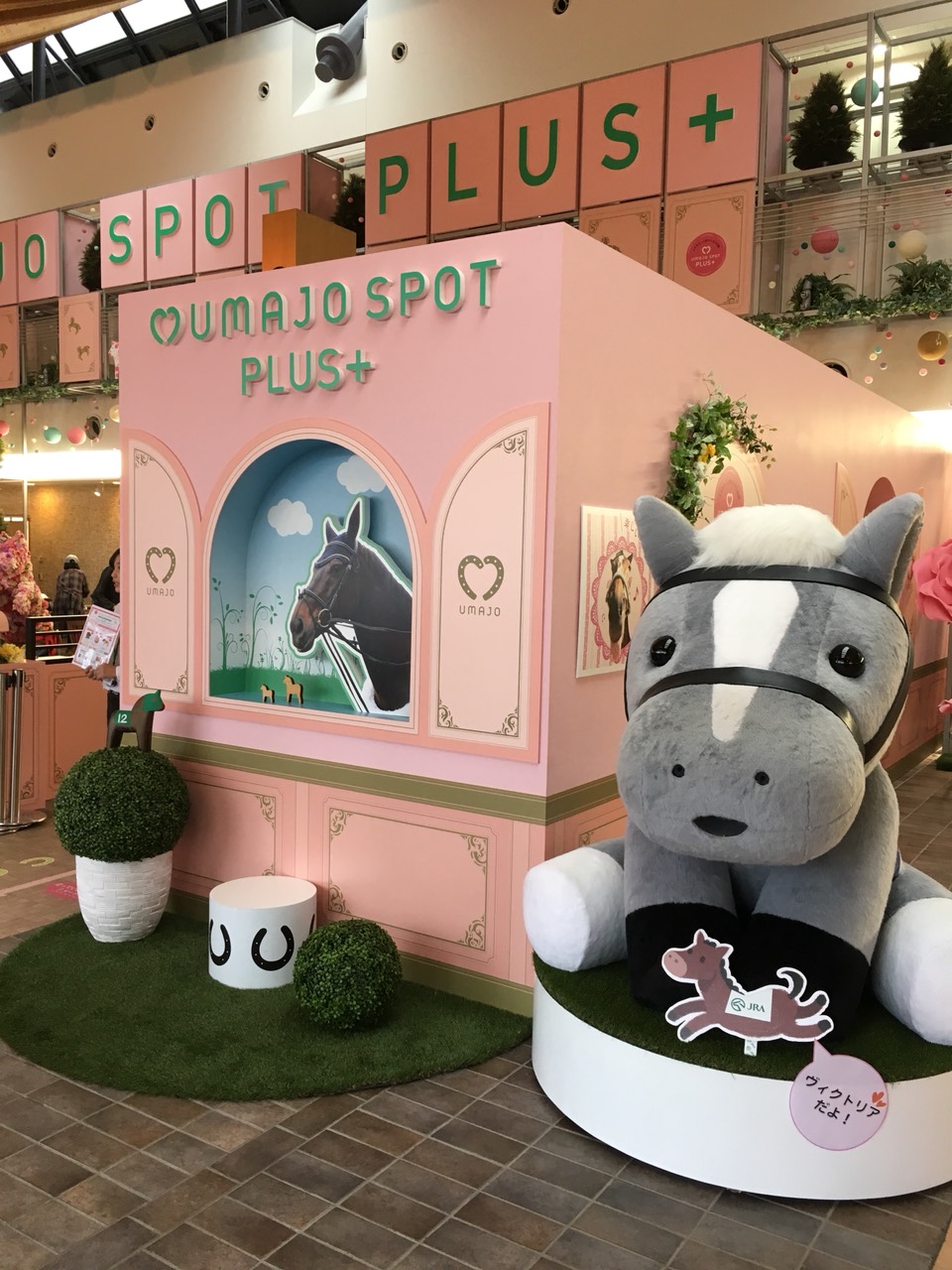 東京競馬場がフォトジェニック！？