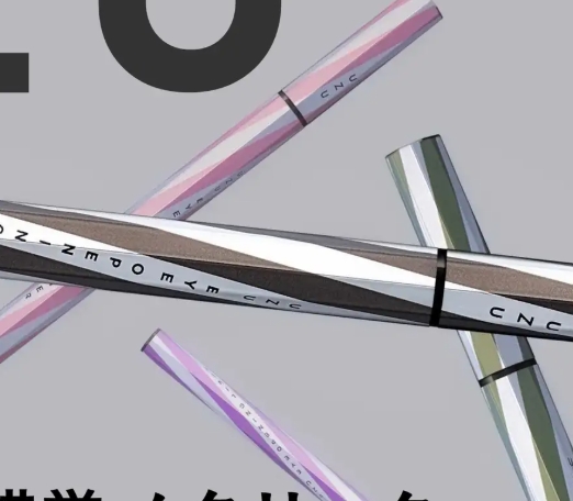 UZU BY FLOWFUSHIから新メタリックライナー誕生!光が変わるたび印象を切り替える「錯覚メタリック」♡