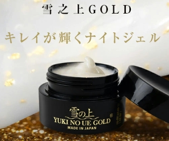 【9月1日発売】話題の『雪の上』シリーズから特別な『雪の上 GOLD』ナイトジェルが新登場です♡