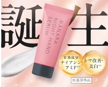 夜だけの特別ケアで手元美人に♡ マナラ「薬用ナイトハンドセラム」限定7,000本でシワ改善・美白の集中ケアが叶う♪
