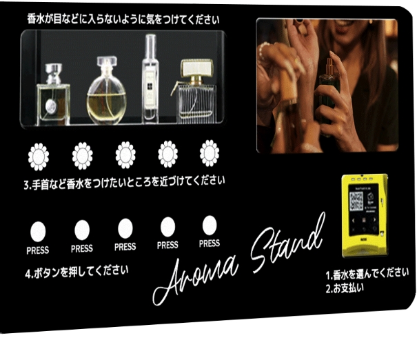 1回100円から香りを楽しめる◎ワンプッシュ香水自販機「アロマスタンド」でZ世代の香水文化をもっと身近に♡