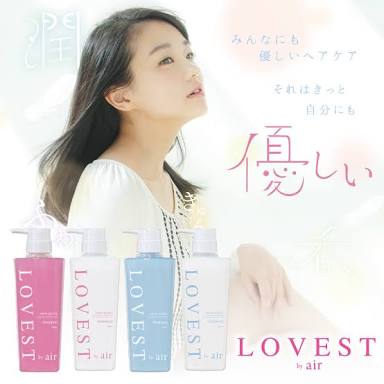 LOVEST?サロンシャンプー