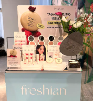 韓国発トータルヴィーガンビューティー「freshian」がコスメキッチン展示会に初出展♡全製品ヴィーガン認証の実力派✧