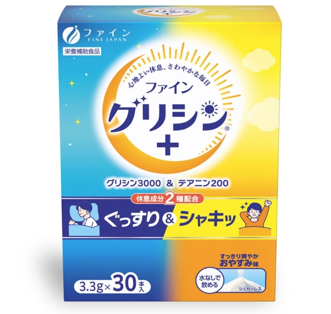 VTuberコラボで話題！『ファイングリシン®＋』×数寄屋橋れんげさんで朝活ファイト♡