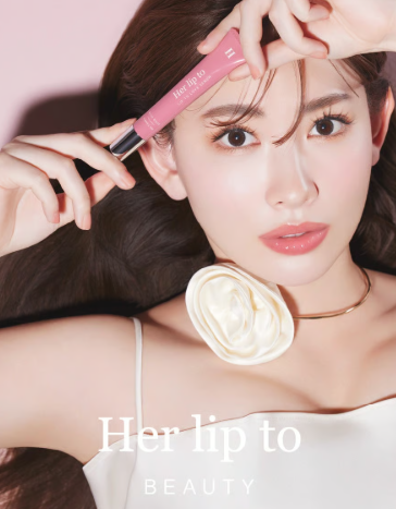 小嶋陽菜さんプロデュース「Her lip to BEAUTY」から待望の美容液リップが登場♡ 2月21日(土)発売！