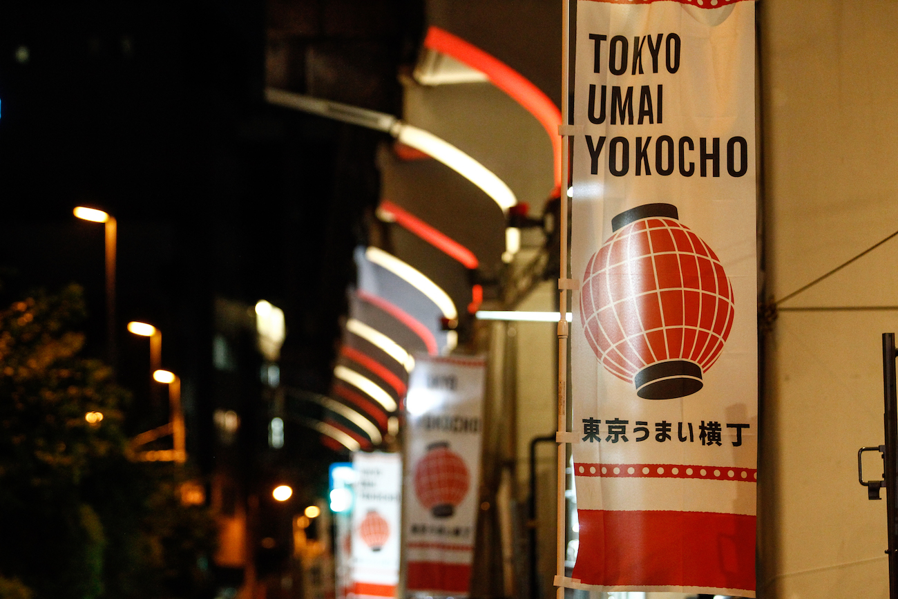 ８月は肉フェスプロデュース〜TOKYO UMAI YOKOCHO(東京うまい横丁)