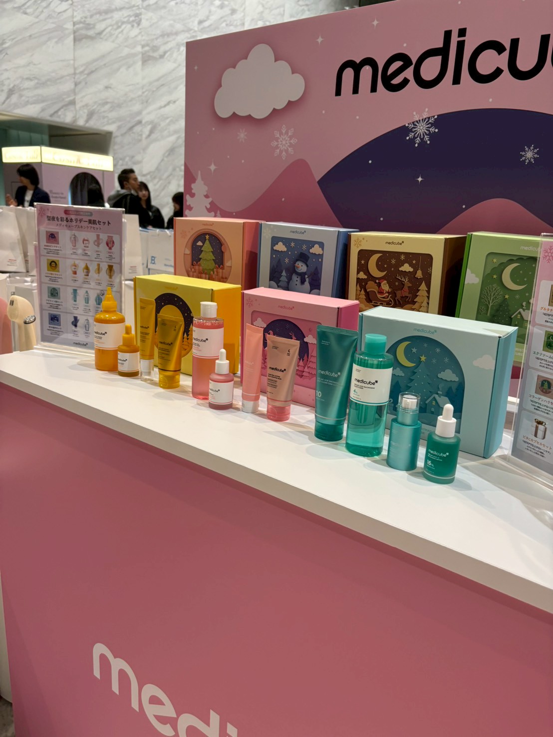 【Cosme Lab イベントレポート】【日本限定!聖夜を彩るホリデー美肌BOX】メディキューブから8種類の限定セットが11/21発売◎洗顔から美顔器まで1台で完結する「ブースタープロミニ」も登場♪