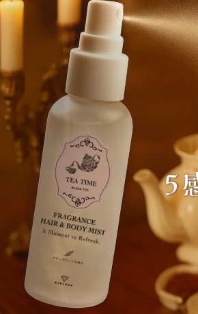 ティータイム気分を毎日に♡BIBIDAY「TEA TIMEヘア&ボディミスト」で5つの紅茶の香りを楽しもう