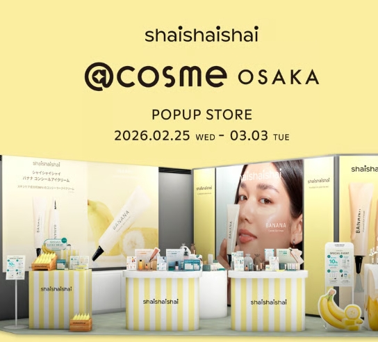 韓国発スキンケア「shaishaishai」が@cosme OSAKAに期間限定登場！新製品も先行体験できる♪