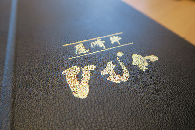 おしゃれで美味しい！銀座女子ランチ〜尾崎牛焼肉 銀座 ひむか