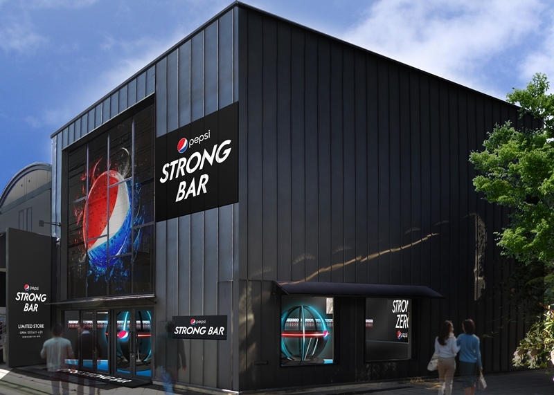 最先端バーチャルゲーム体験！！PEPSI STRONG BAR