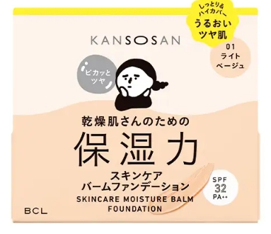 話題沸騰！「乾燥さん」のバームファンデが遂に定番化♡